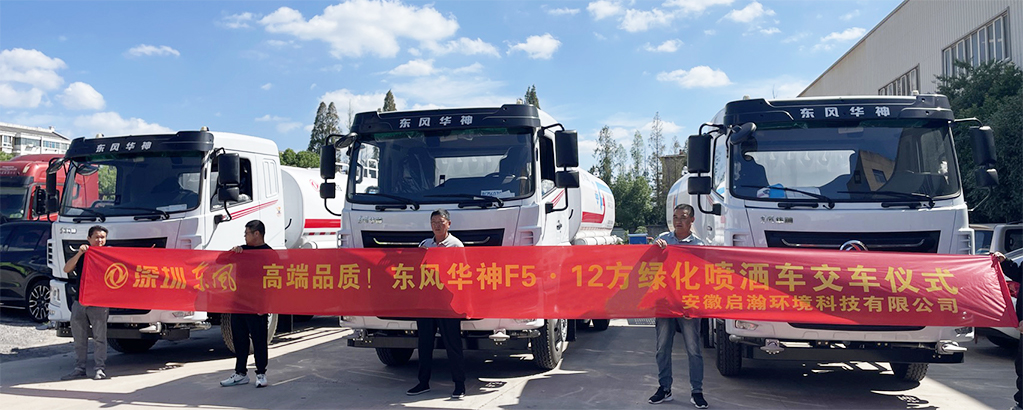 深耕市场 服务先行 深圳东风助力客户运营无忧！