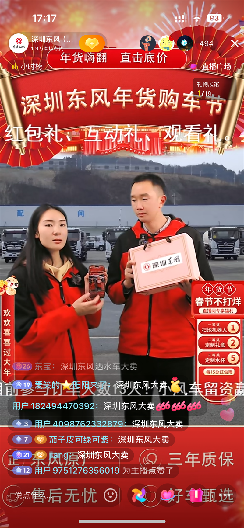 微信图片_20250113160207.png