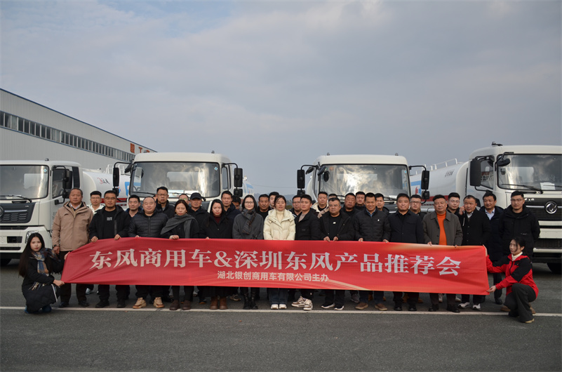 实干担当，共启新局！深圳东风十堰工厂开足马力赢战“开门红”！